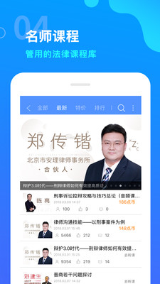 点睛网图2