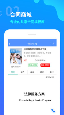 点睛网图1
