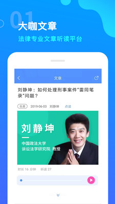 点睛网图3