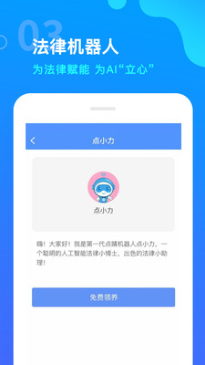 点睛网图4