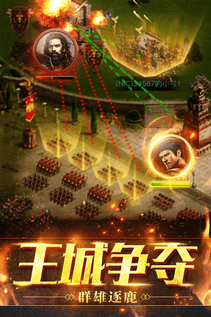 部落指挥官