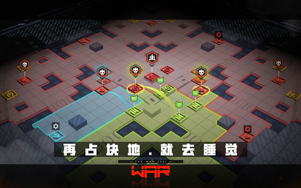 战争2026