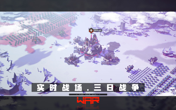 战争2026