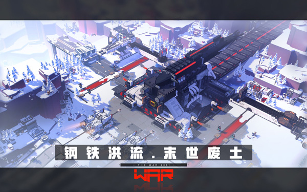 战争2026