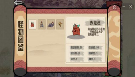 战争奇兵图2