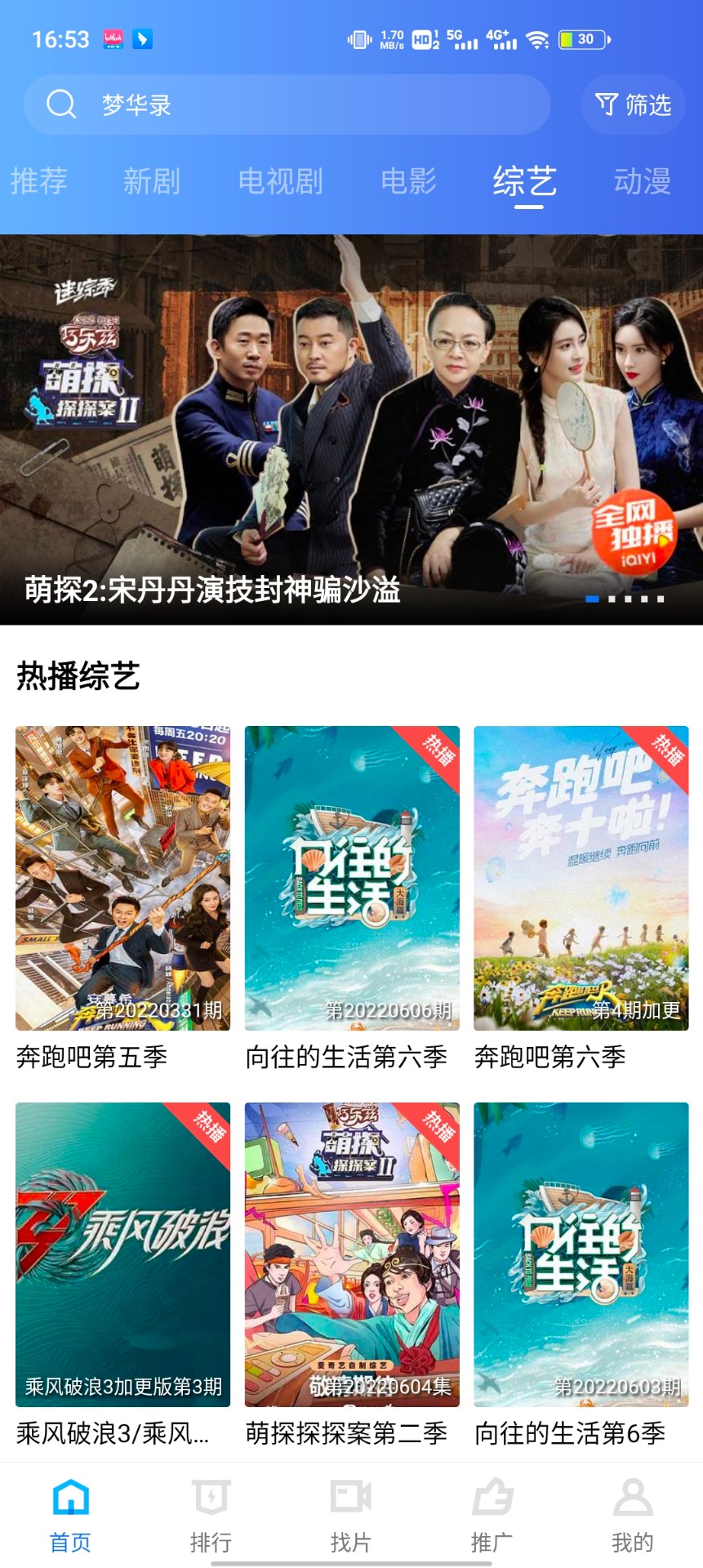 大海视频去广告修复版