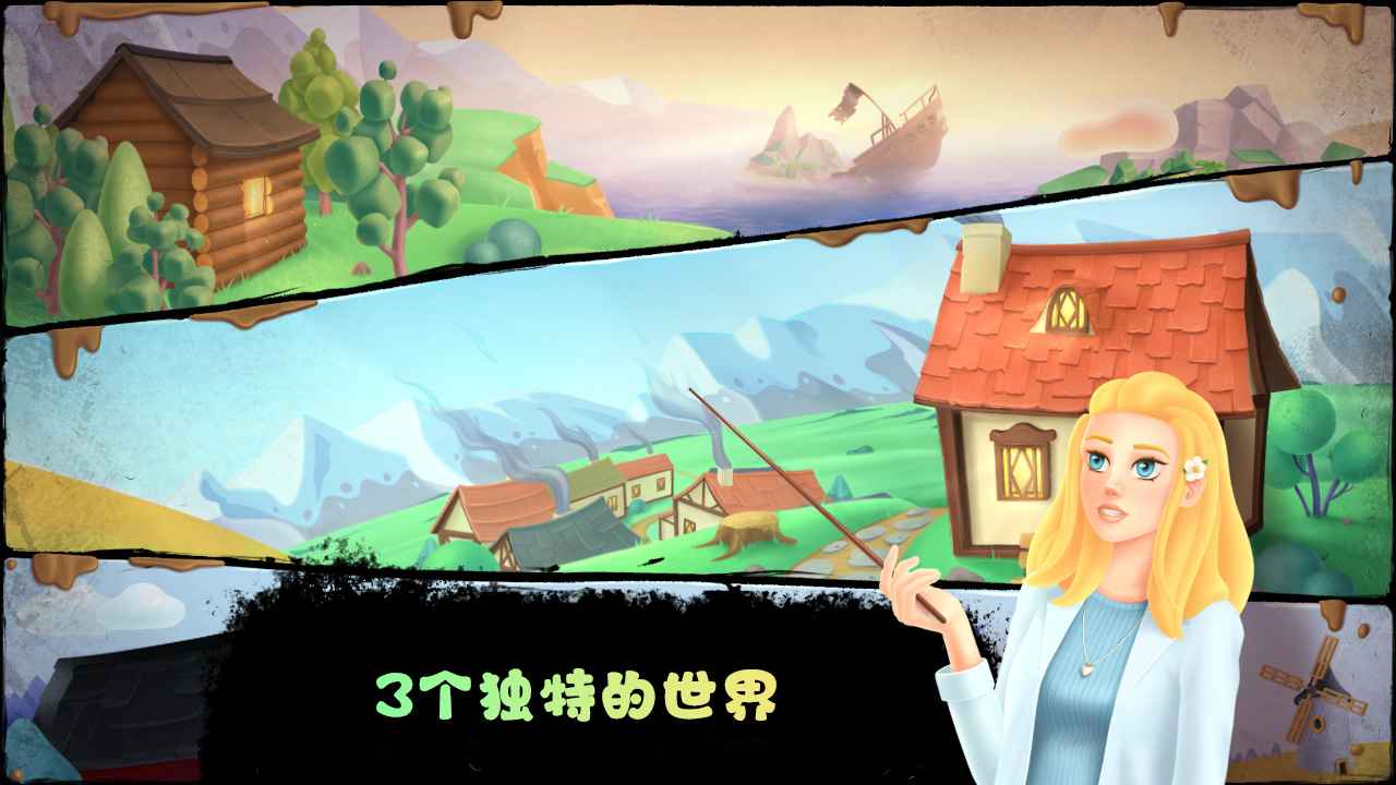 失落农场图3