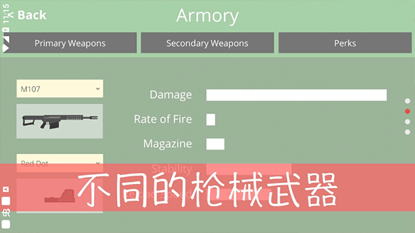 经典战争截图2