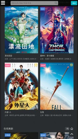 厂长资源安卓直装版图2