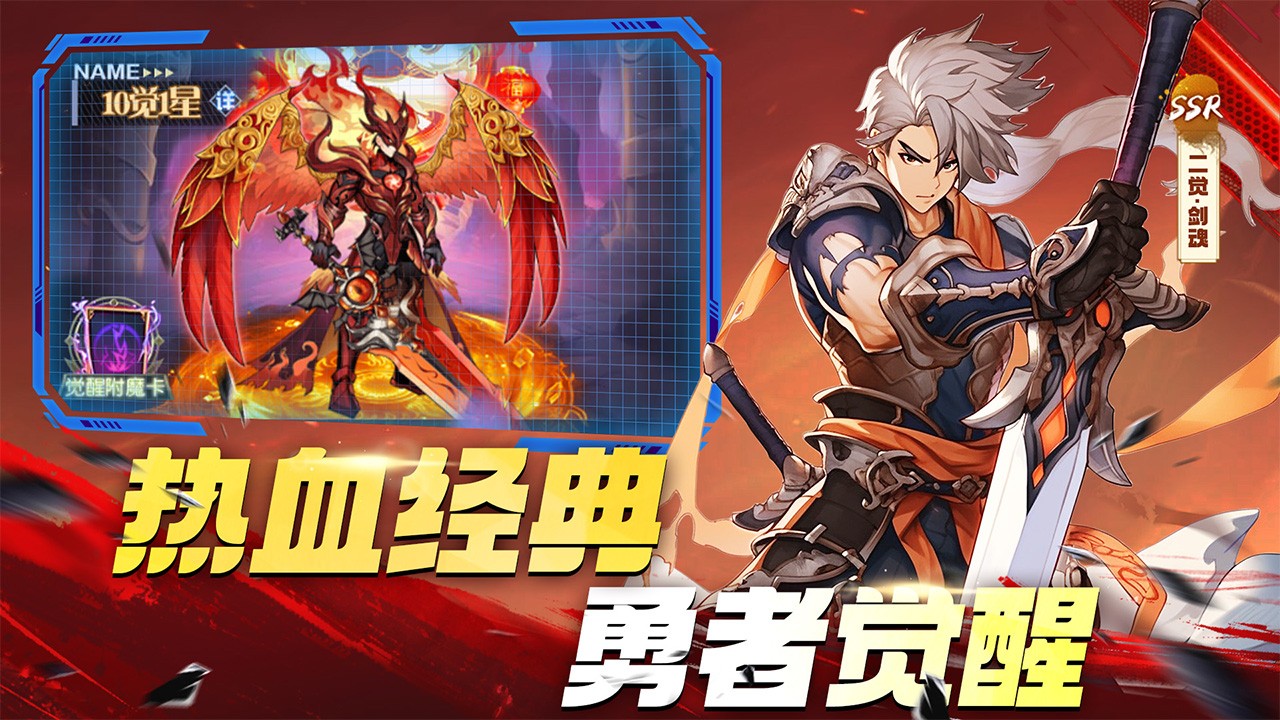 深渊契约图2