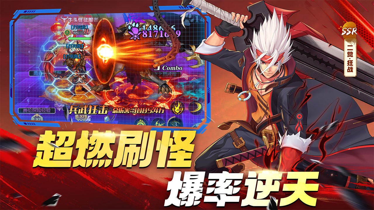 深渊契约图4