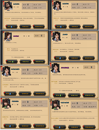江湖风云录2(1)
