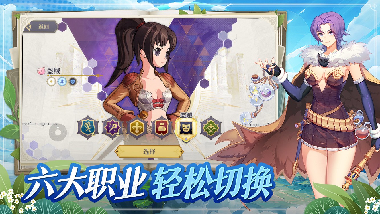 希尔兰斯战记(2)