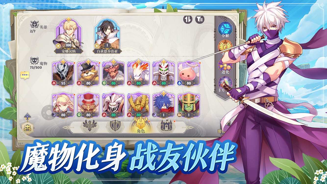希尔兰斯战记(3)