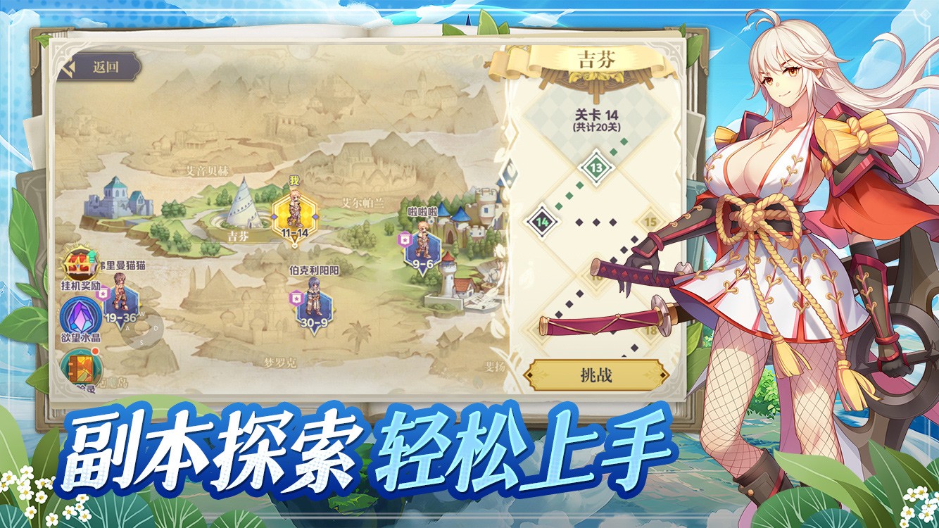 希尔兰斯战记(5)