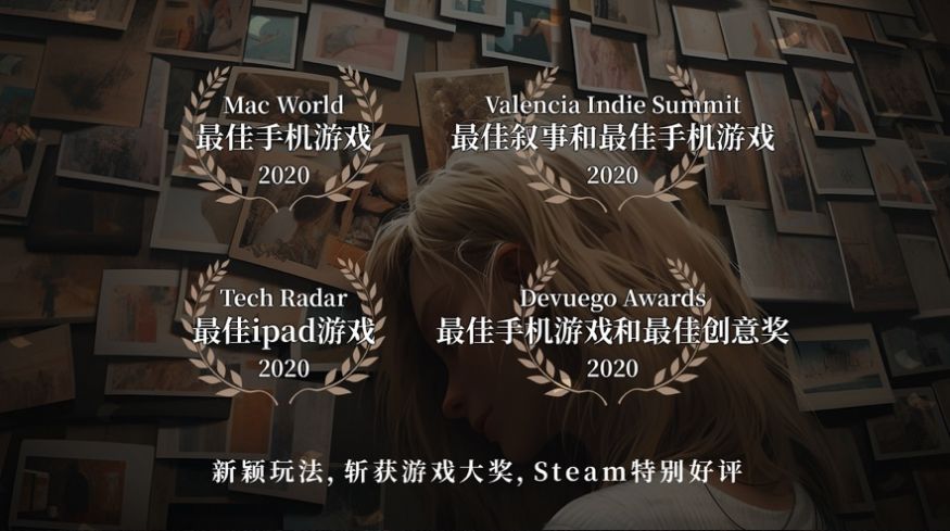 失落记忆中文版(1)