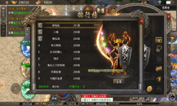 冰魄传奇
