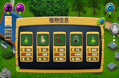 杀死僵尸游戏纯净最新版(3)