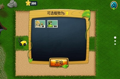 杀死僵尸游戏纯净最新版(1)