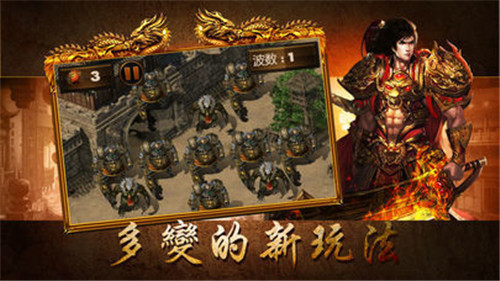 七彩冰雪传奇游戏纯净版图1