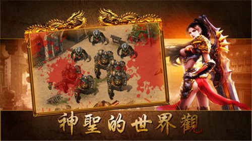 七彩冰雪传奇游戏纯净版图3