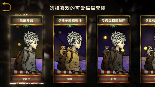 猫博物馆(3)