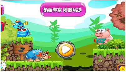 萌宠小世界图1