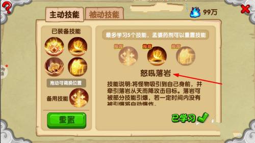 造梦西游ol(1)