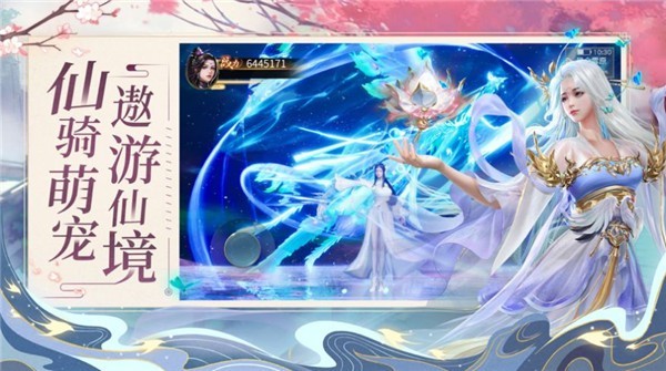绝世仙王之我欲封天(3)