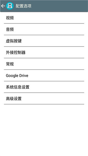 NDS模拟器手游无广告版图2