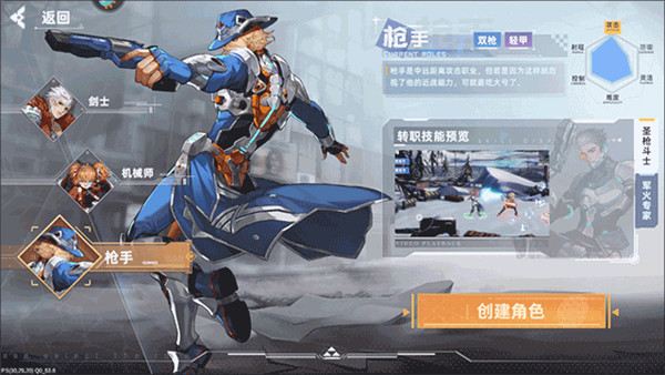 边际猎人(1)