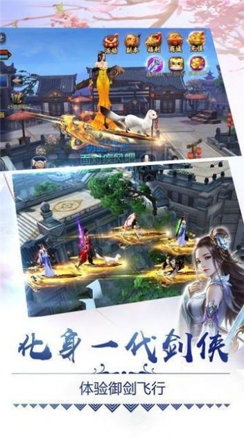 梦境尘缘录图2