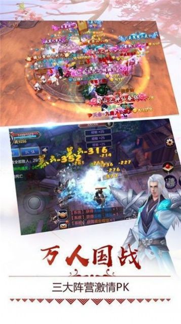梦境尘缘录图1