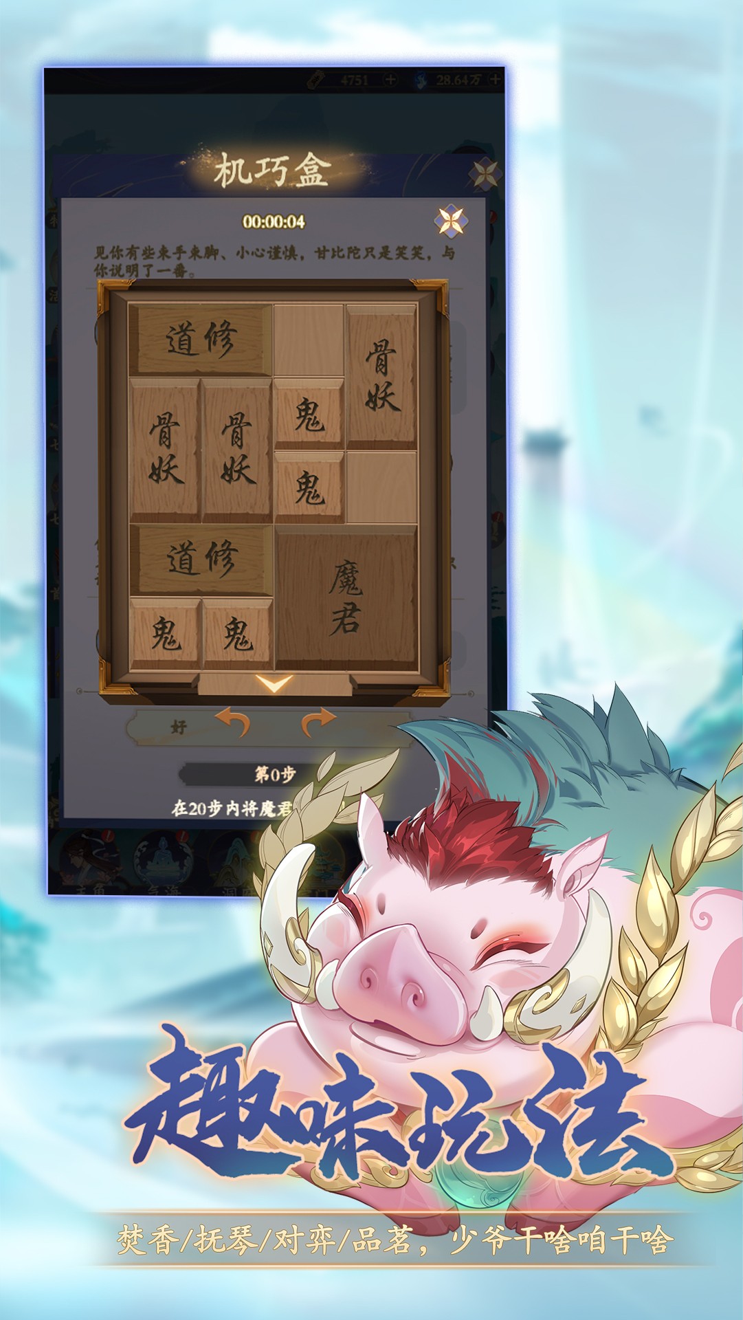 道宗图6