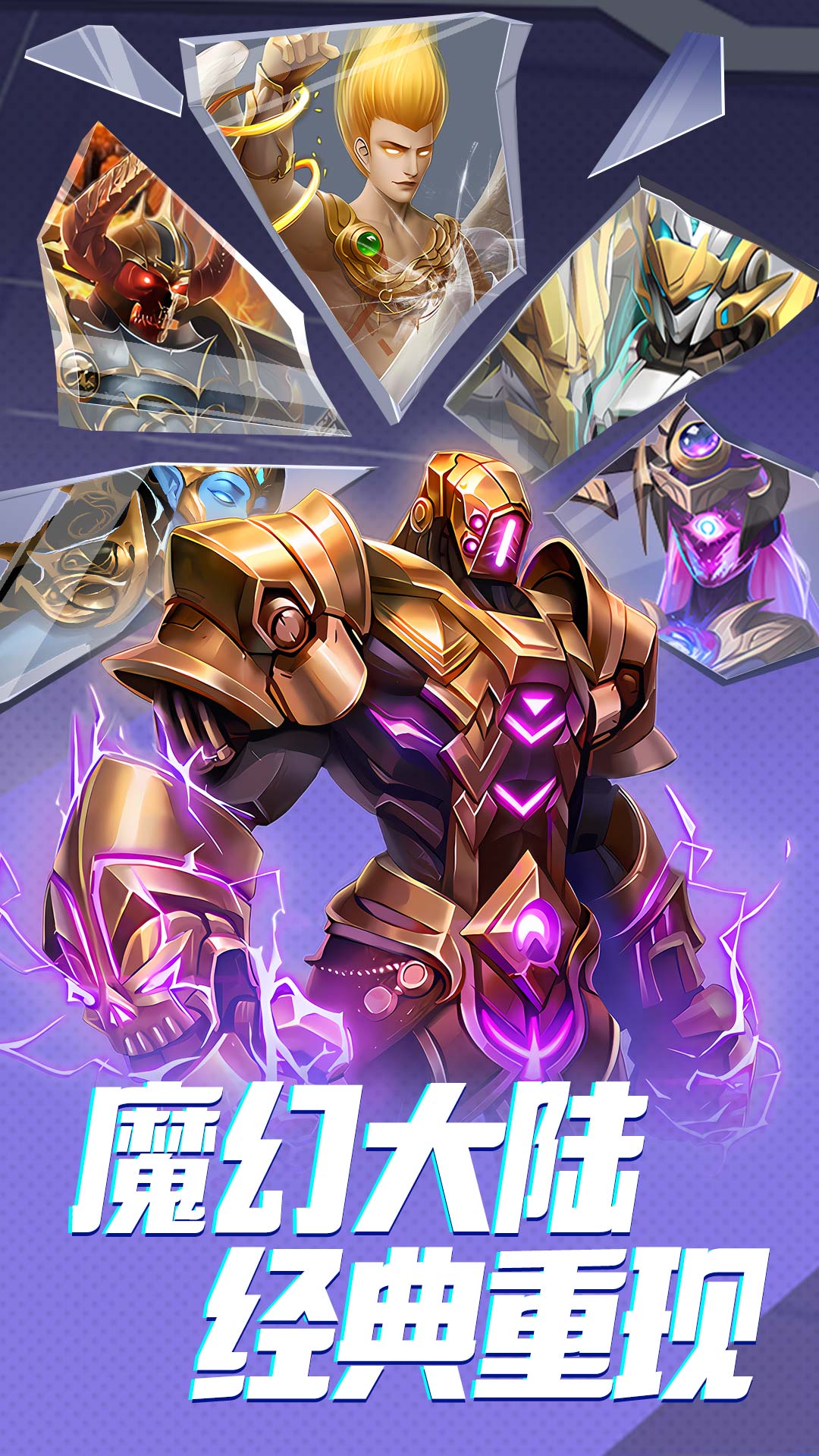 英雄与魔法-图1