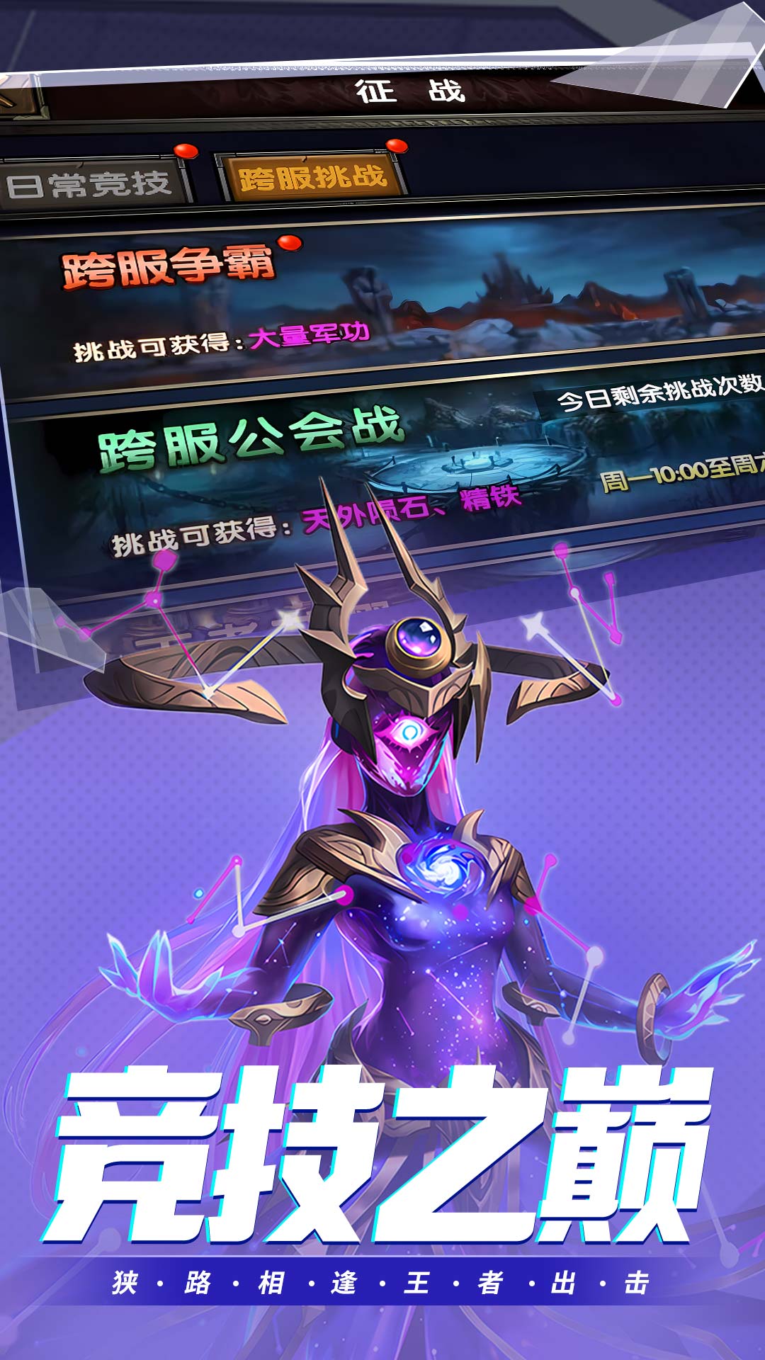 英雄与魔法-图5