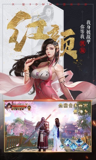 国战纪元(3)