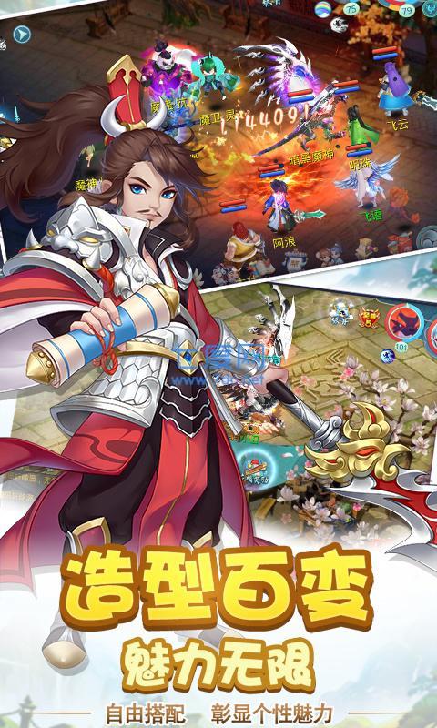 仙魔道(3)