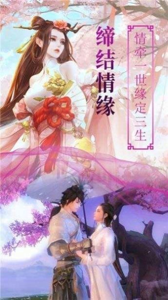 玄天凤圣(1)