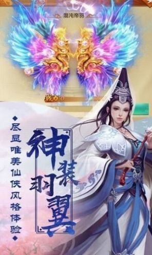 玄天凤圣(2)