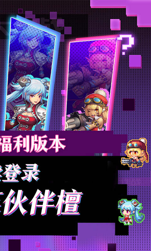 仙魔纪最新版图1
