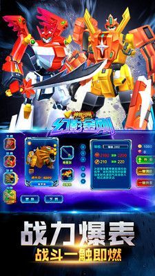 神兽金刚3幻影金刚(2)
