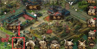 三国战争(1)