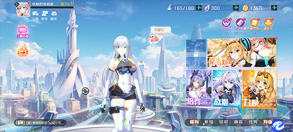 龙之力量最新版图1