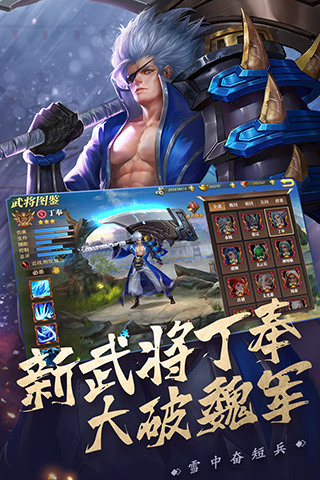 真赵云无双-图3