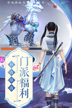 侠客少年行(4)