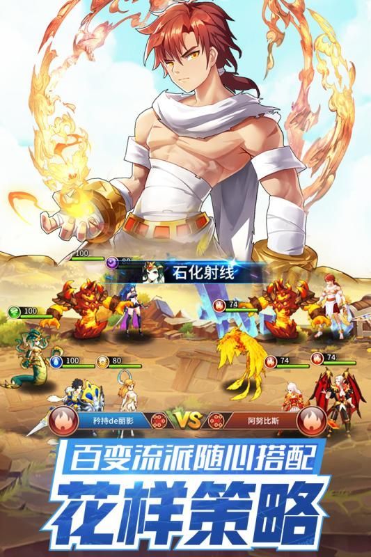 光之神迹闪烁之光-图1