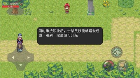 落灵大陆-图2