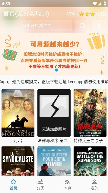 壳儿影视图2