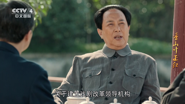 一角电视